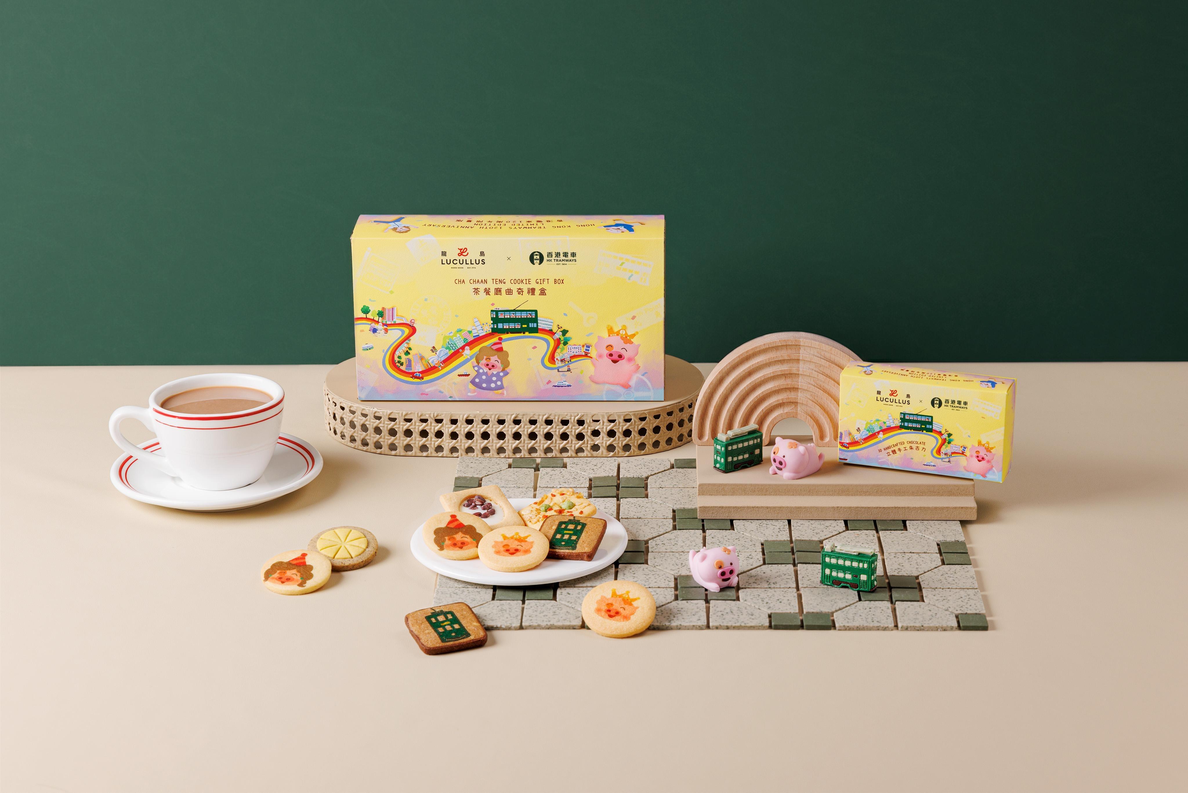 香港電車與龍島LUCULLUS同樣身為香港歷史悠久的本地品牌,今年再度聯乘推出120周年限量版朱古力及曲奇禮盒。