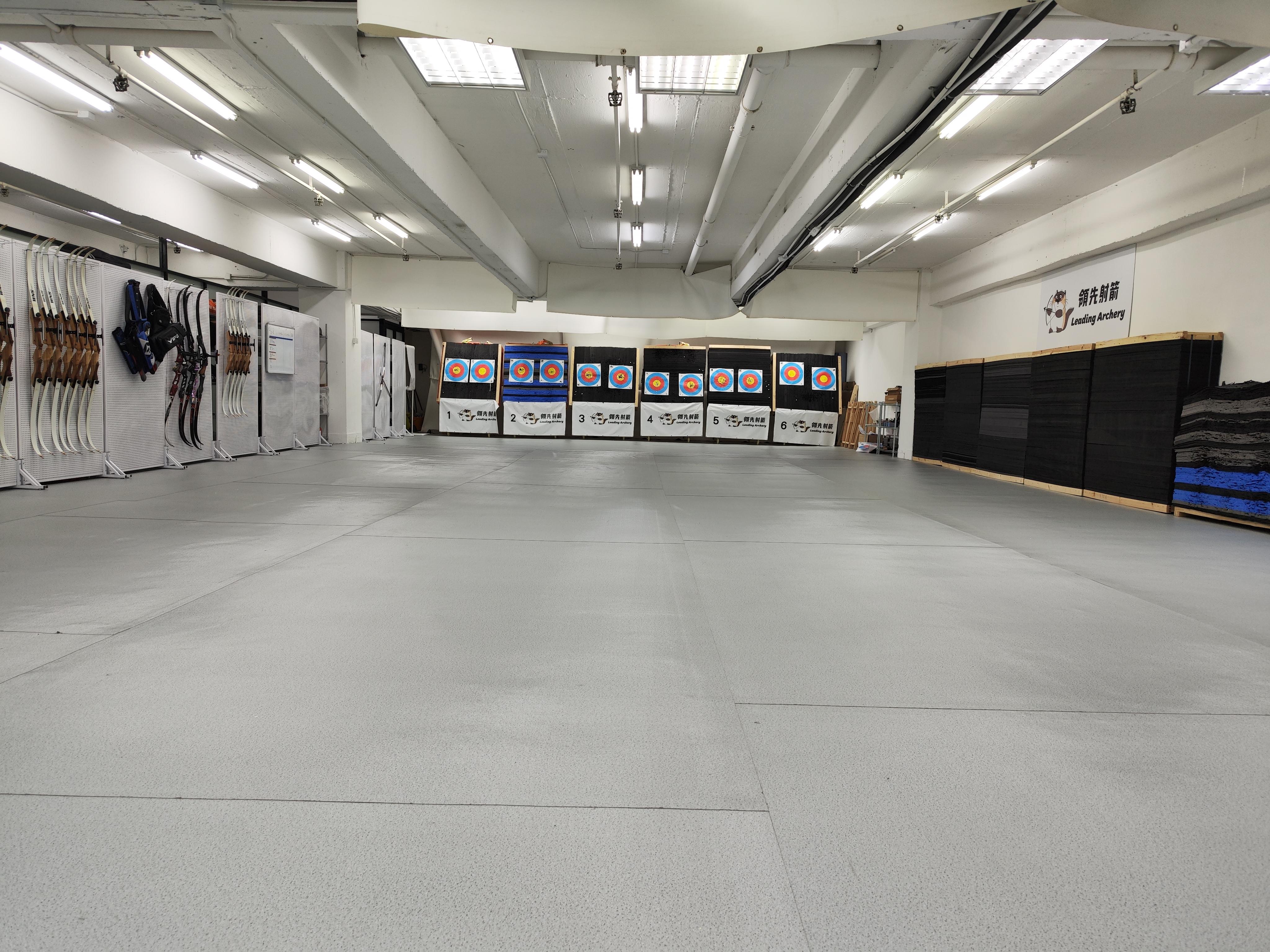 荔枝角5,000呎室內射箭館