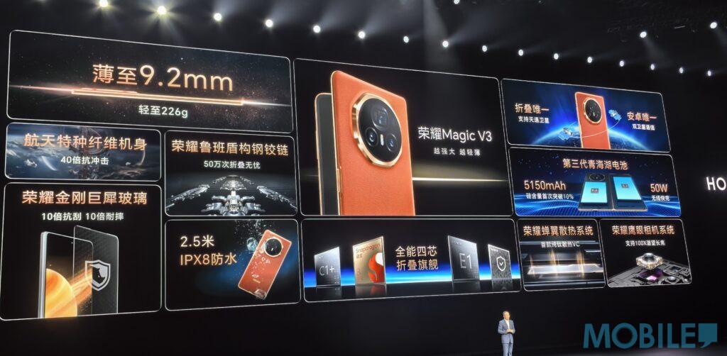 規格方面,Magic V3 配備Snapdragon 8 Gen 3 處理器,內置5100mAh第三代青海湖電池(支援50W無線快充)。