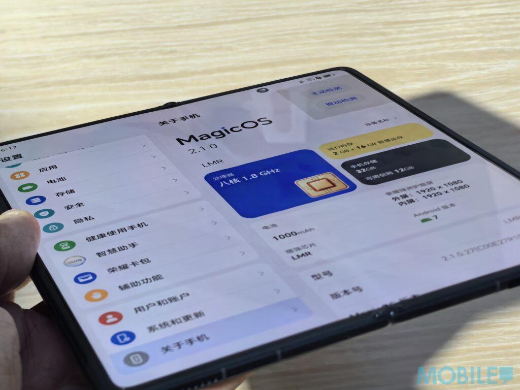 內屏開啟後完全沒有摺痕