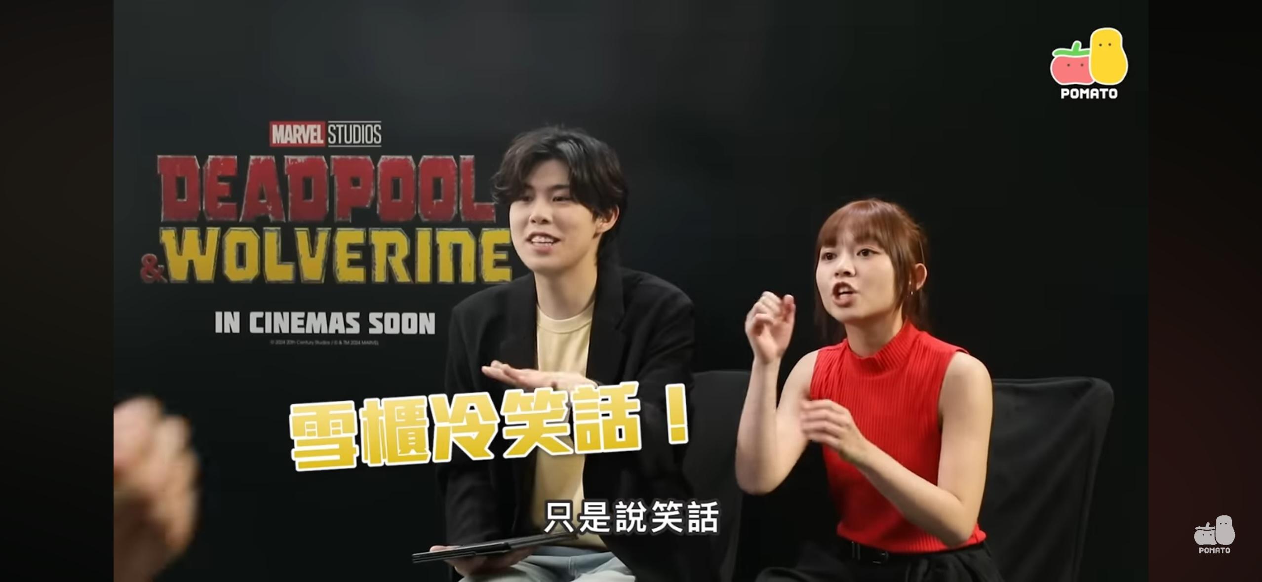 小薯茄的童童和朱mic訪問賴恩雷諾士和曉治積曼,邀兩人大講冷笑話。