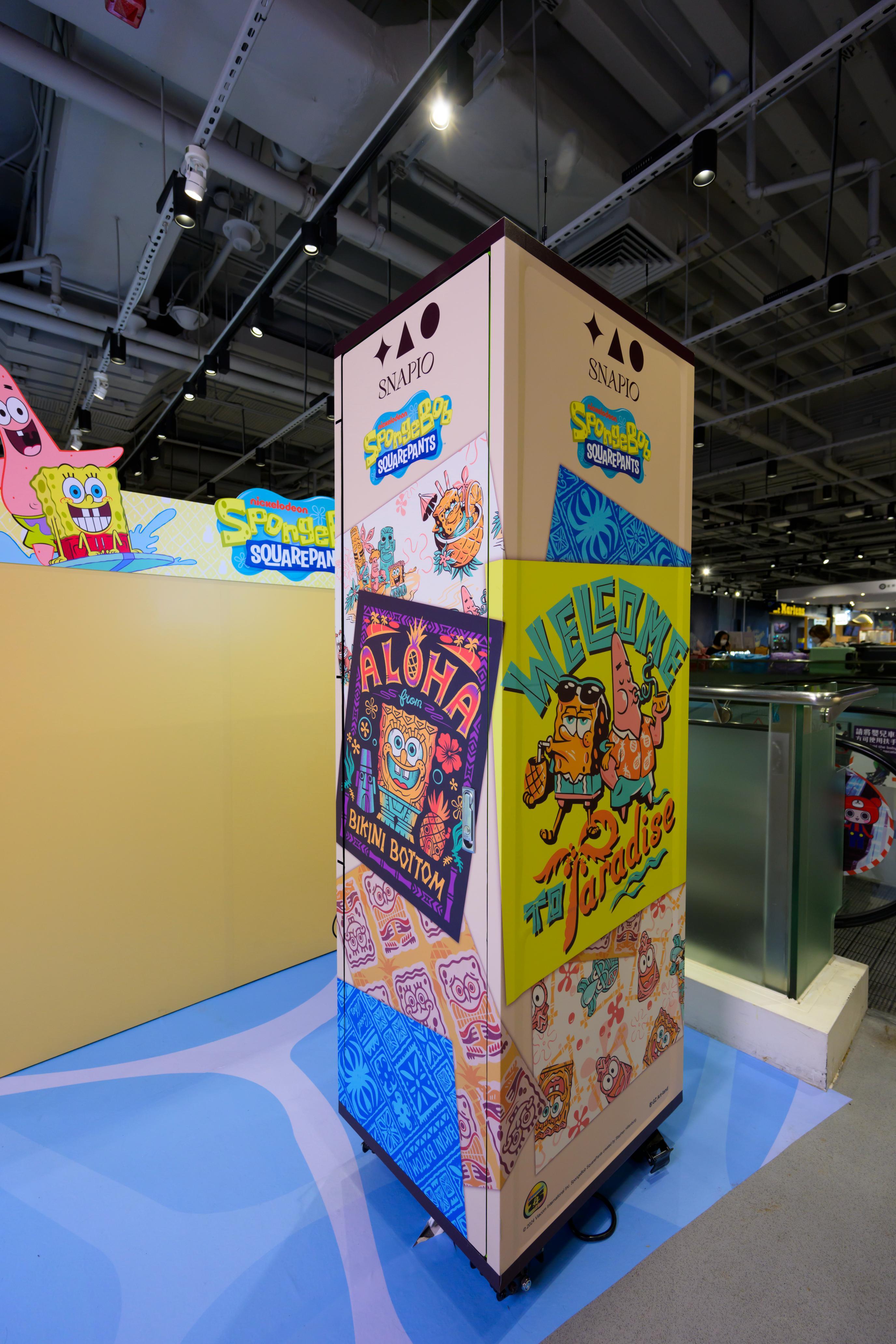 海綿寶寶自拍站