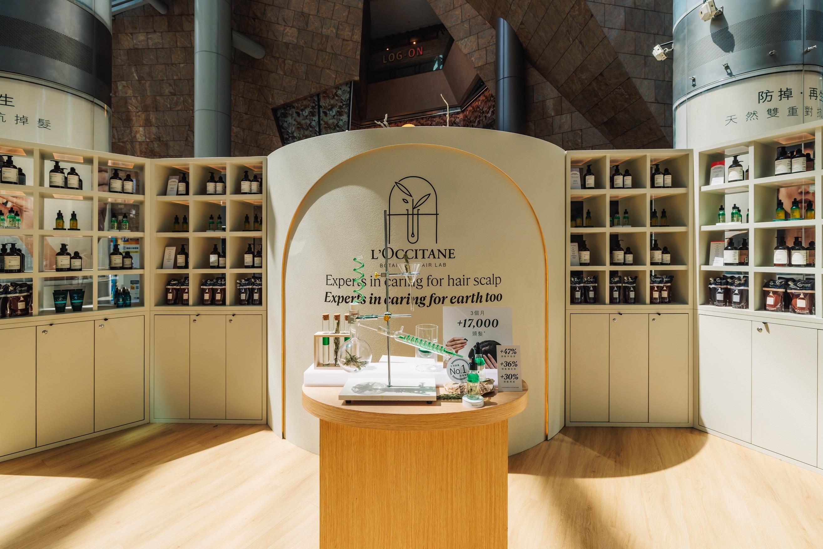 L‘OCCITANE Botanical Hair Lab 體驗館