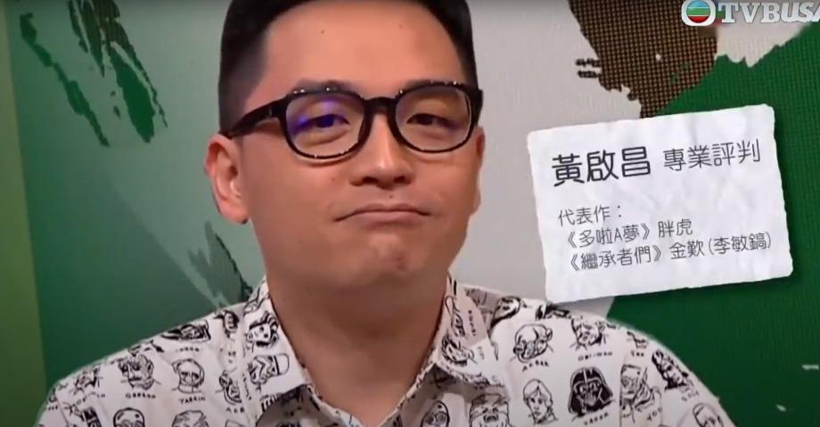 現在《多啦A夢》的胖虎,由黃啟昌負責配音。(圖片來源:《好聲好戲》網上截圖)