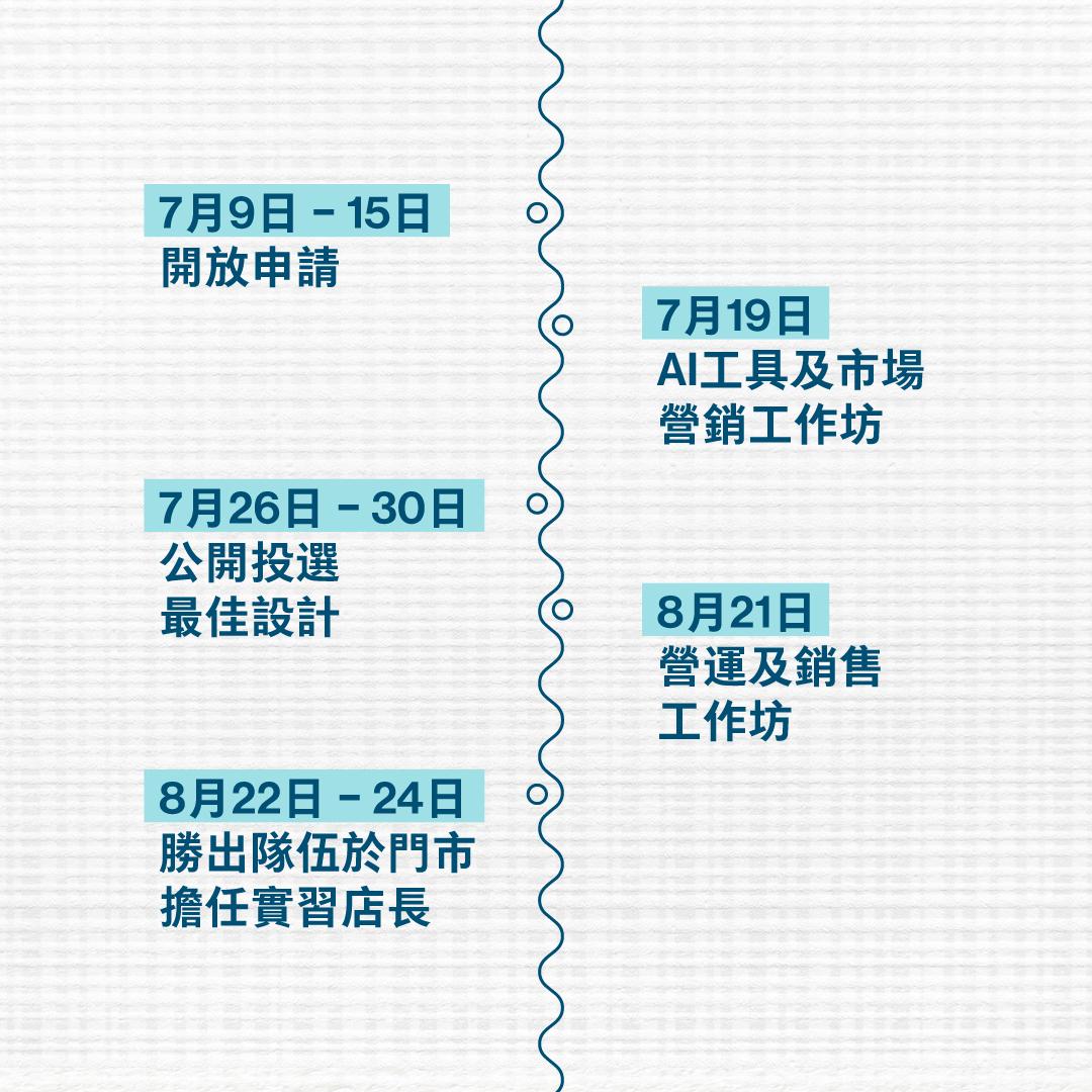 DSE考生優惠|DETERMINANT送1,000件襯衫