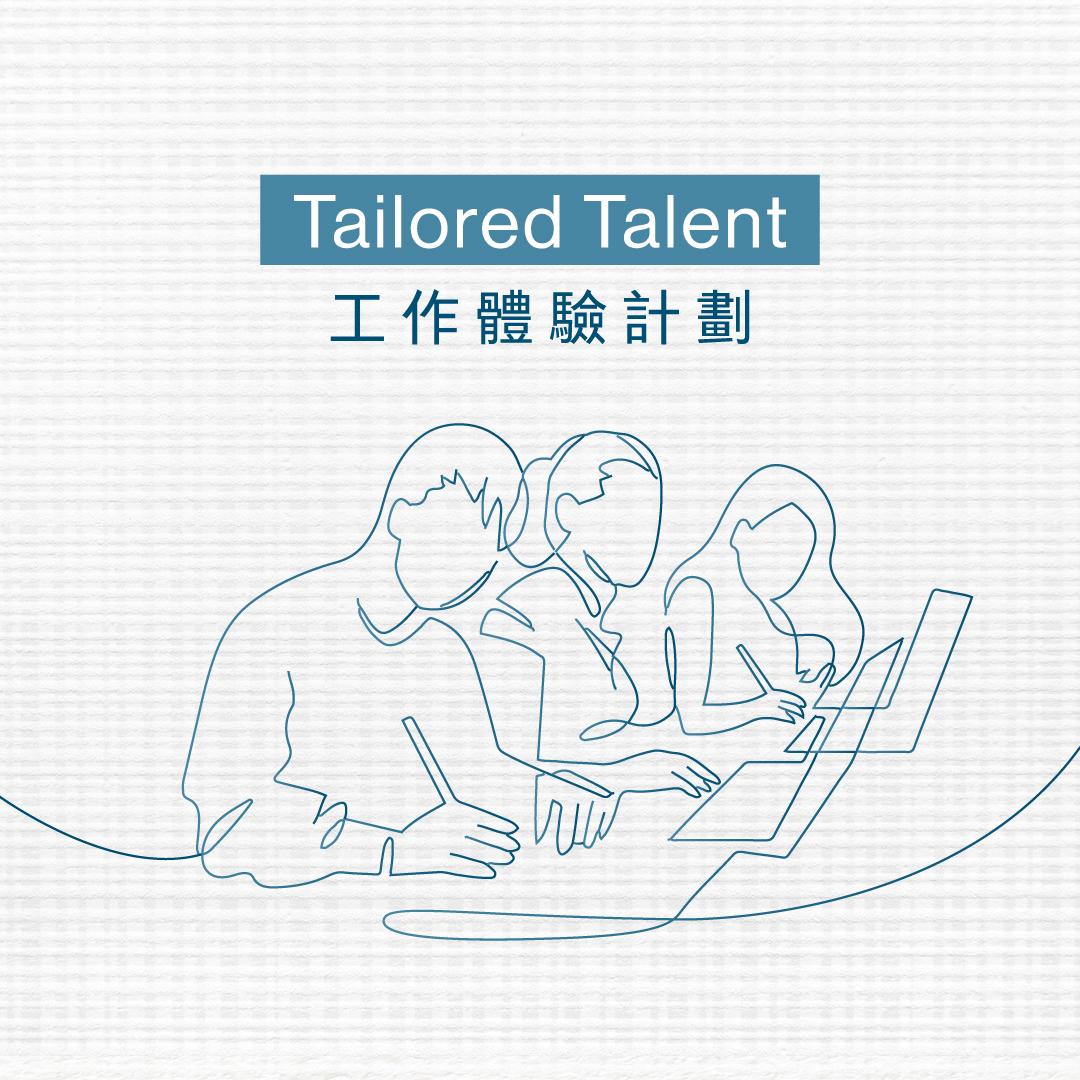 DSE考生優惠|DETERMINANT送1,000件襯衫