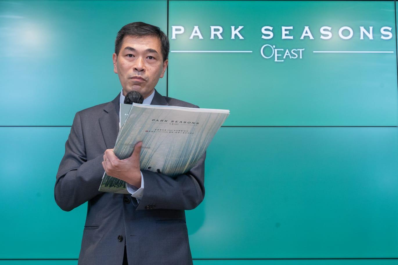 PARK SEASONS第2B座冀下月推售 提供350伙|將軍澳新盤