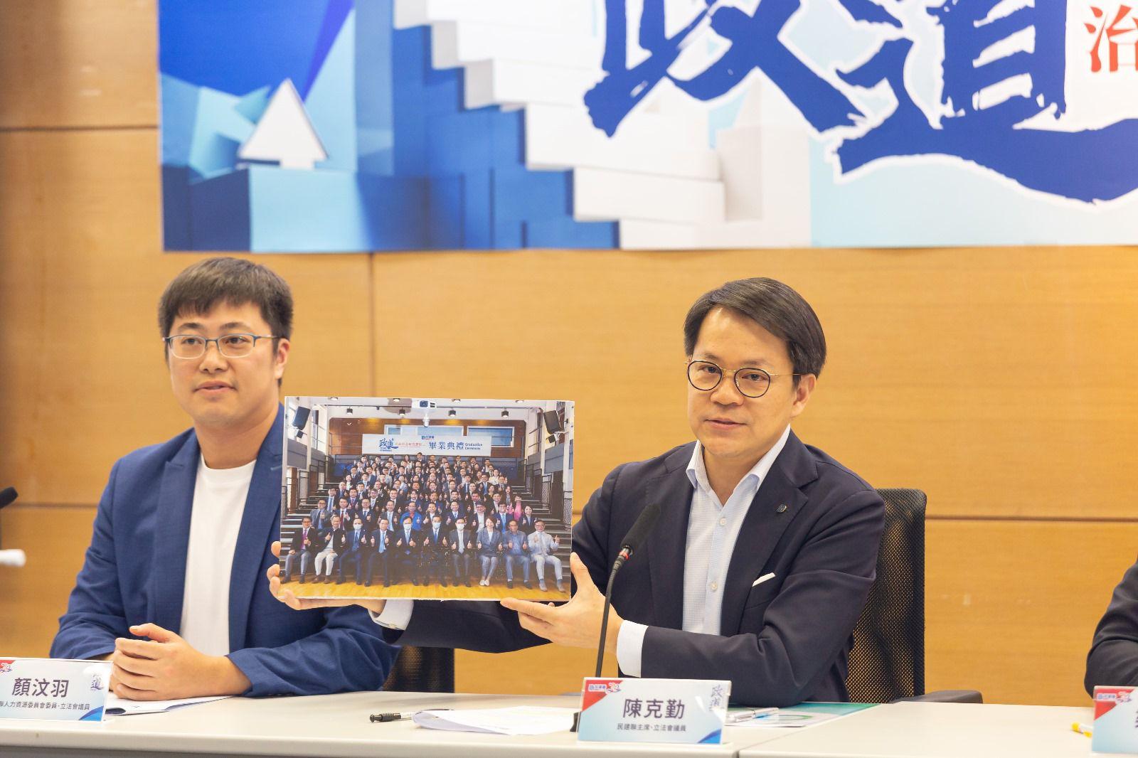 民建聯相隔3年後,再次舉辦「政府」課程,陳克勤希望培養政治人才,實現「由治及興」。(民建聯提供)