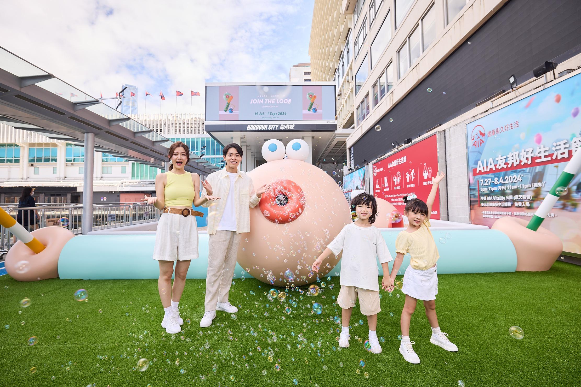 萌爆打卡位2 — 發放夢幻泡泡,注入快樂能量