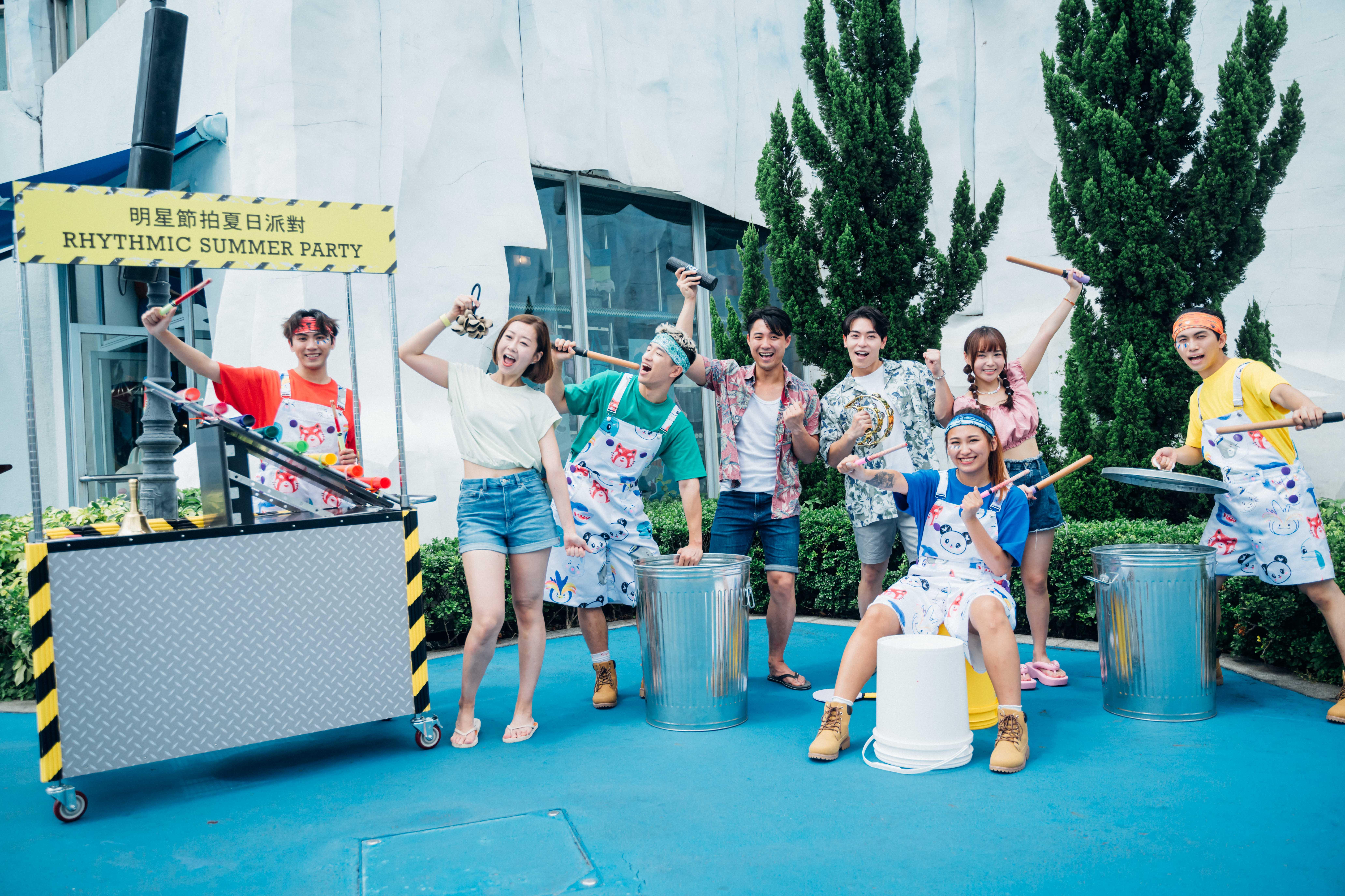 明星節拍夏日派對
