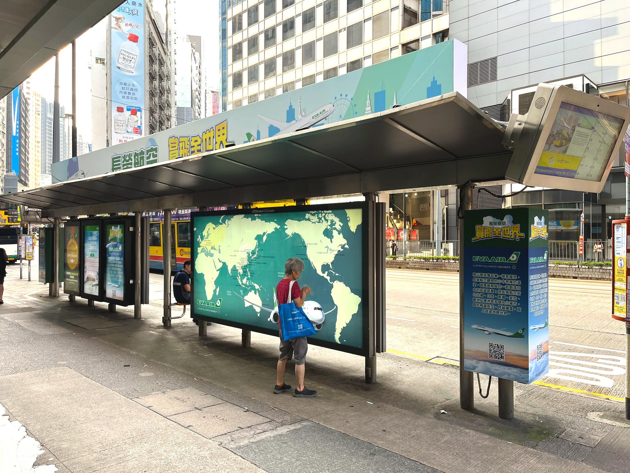 長榮航空賞飛全世界