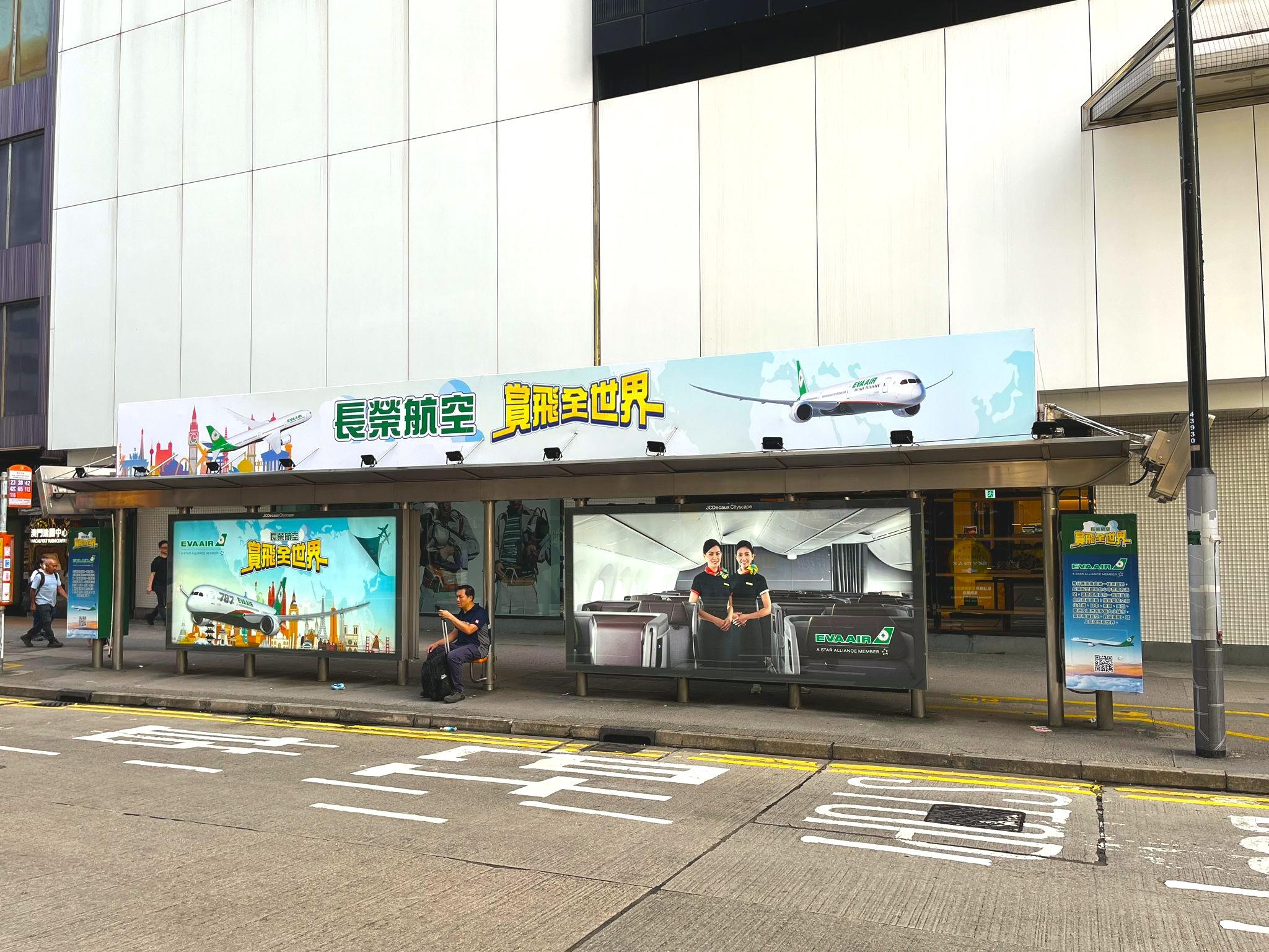 長榮航空賞飛全世界