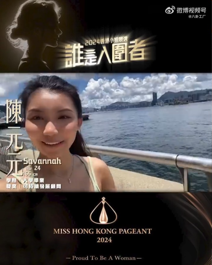 無綫在官方平台發布陳元元的影片。