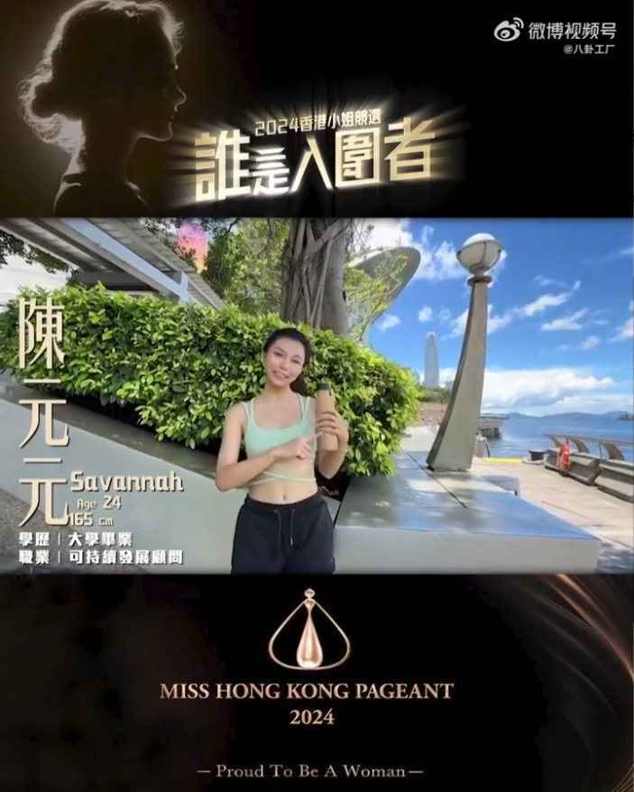 無綫在官方平台發布陳元元的影片。