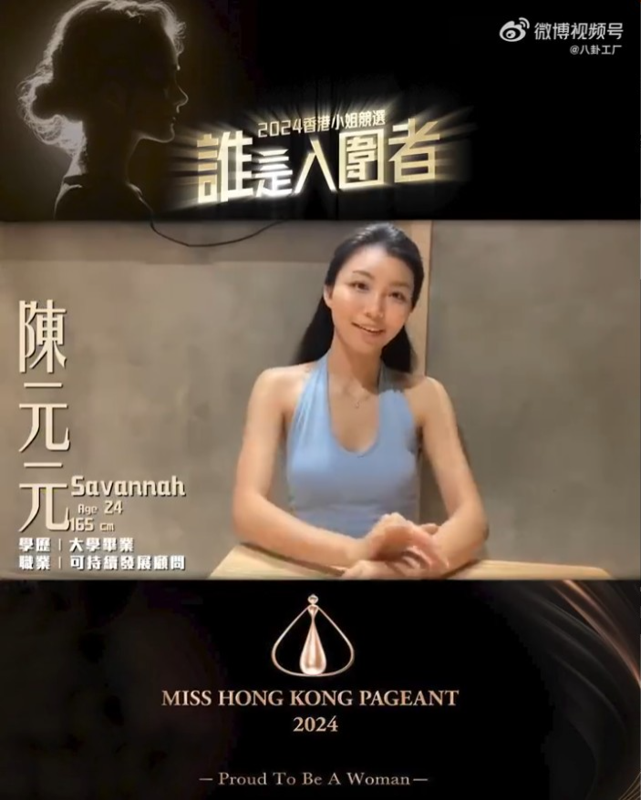 無綫在官方平台發布陳元元的影片。