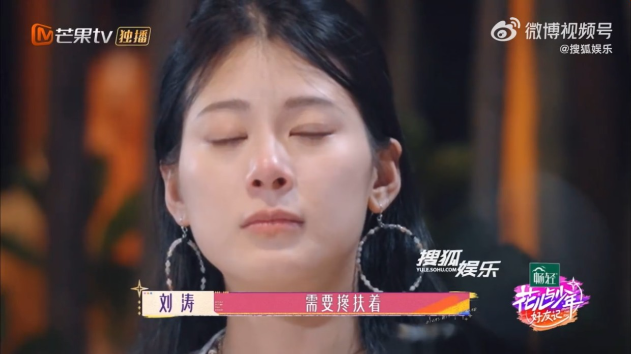 劉濤在節目中提到鄭佩佩的情況不太好。