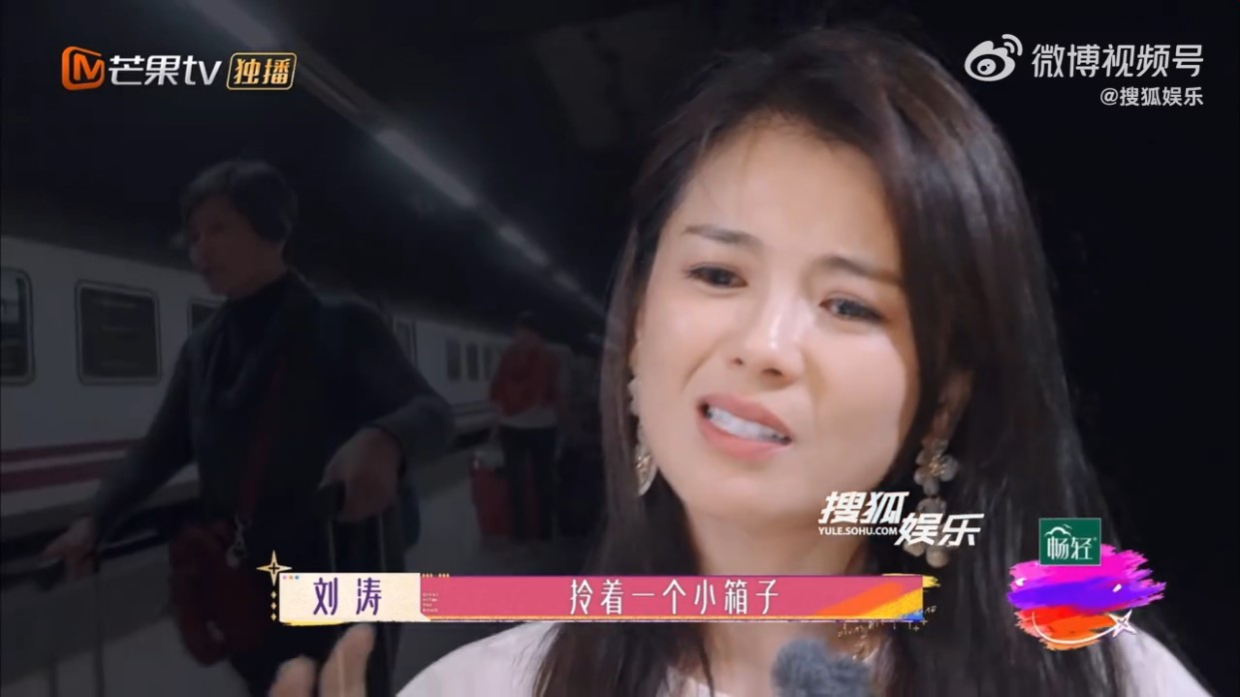 劉濤在節目中提到鄭佩佩的情況不太好。