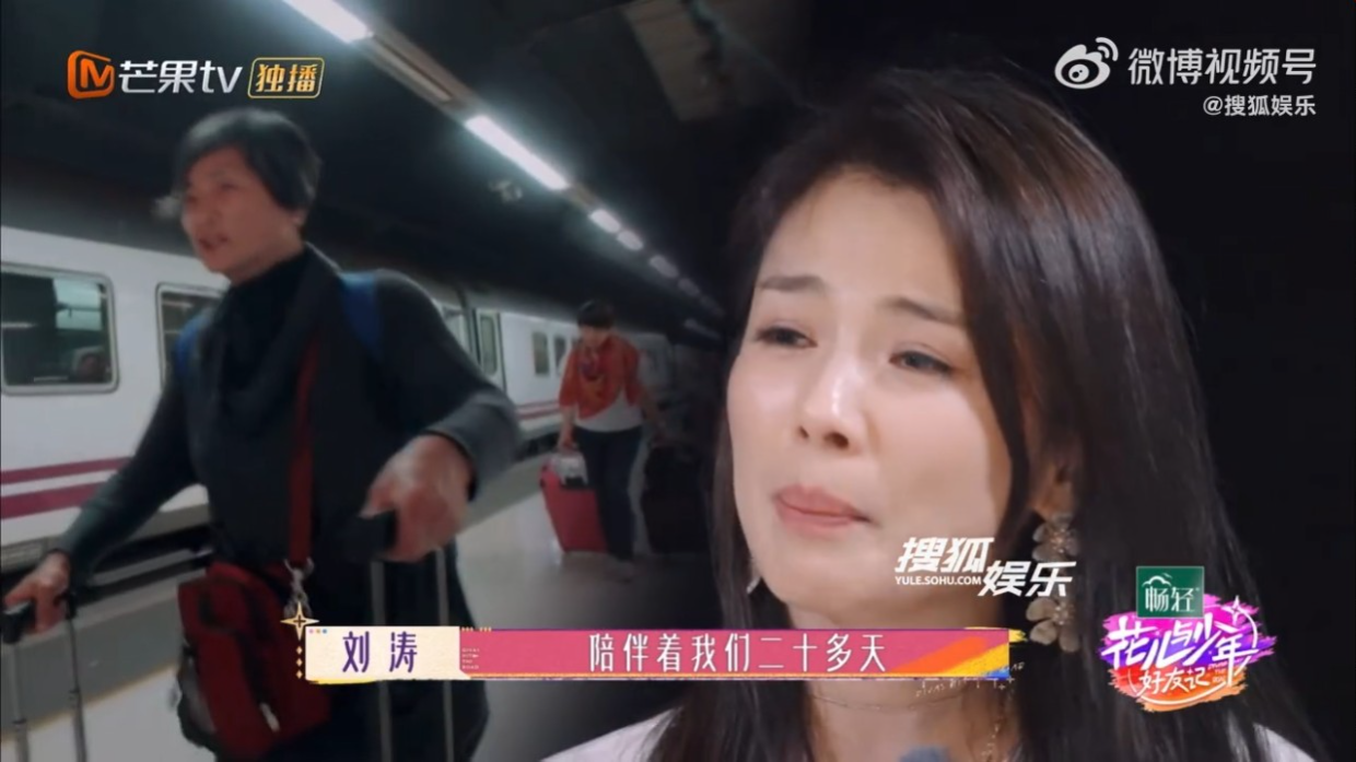 劉濤今年5月於節目中透露鄭佩佩身體狀況變差。