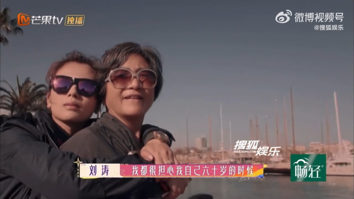 劉濤今年5月於節目中透露鄭佩佩身體狀況變差。