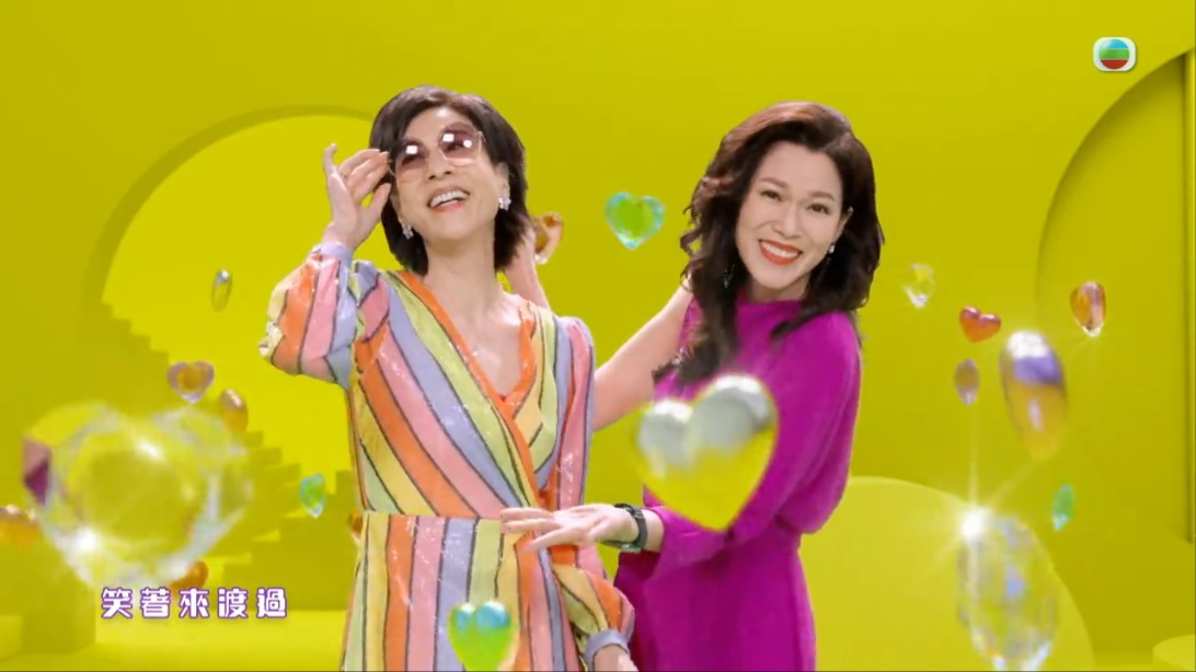 《愛.回家之開心速遞》換上全新片頭,由姚焯菲唱新的主題曲。