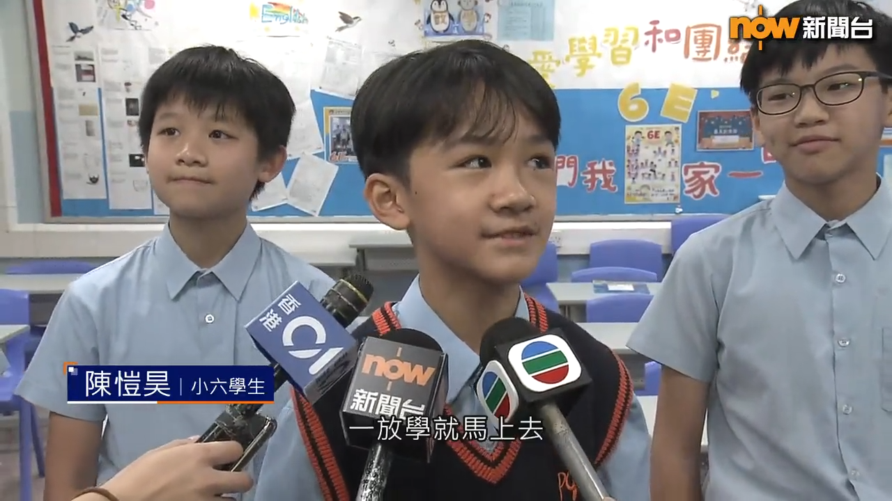 油蔴地天主教小學(海泓道)三位同學接受訪問影片,身後兩名同學的表現非常搞笑。(Now新聞影片截圖)