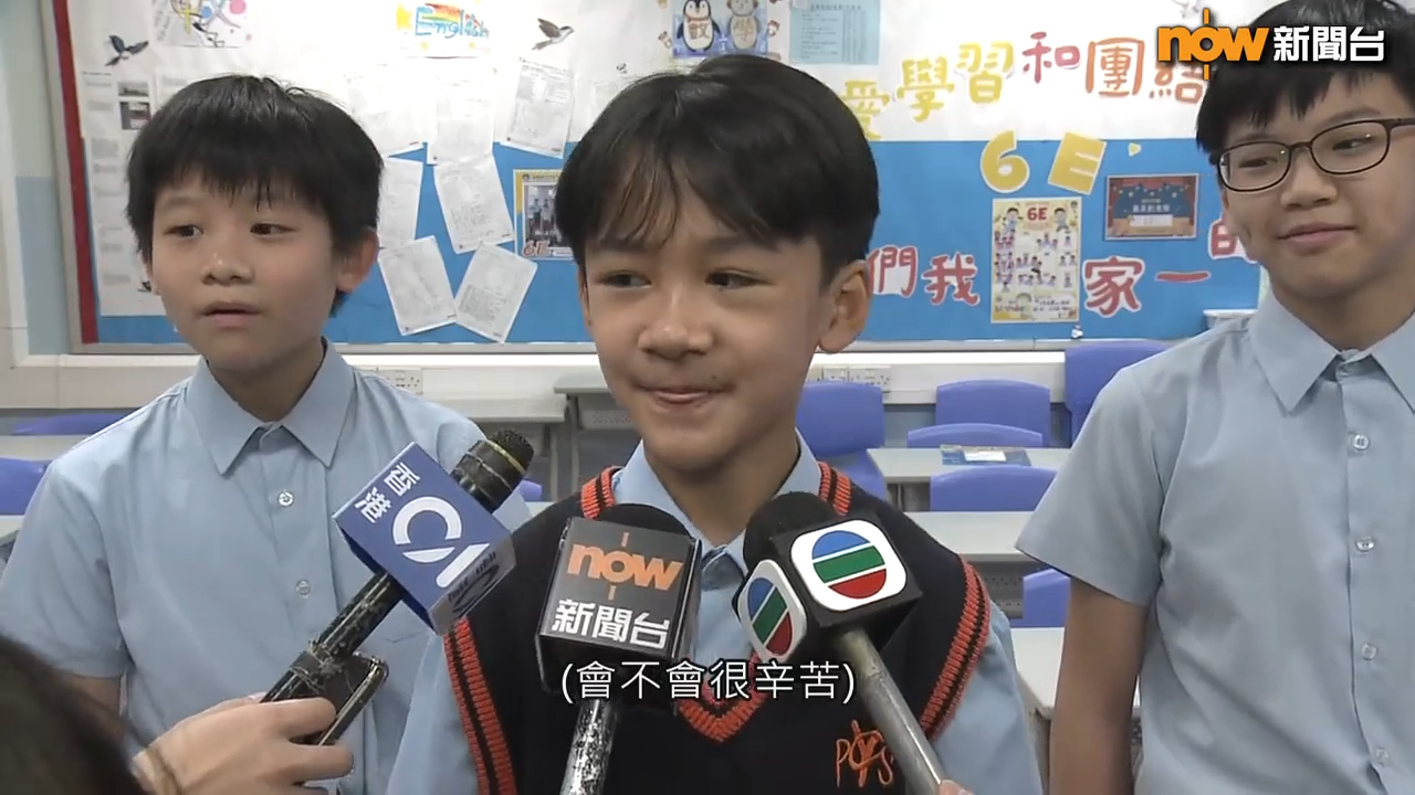 油蔴地天主教小學(海泓道)三位同學接受訪問影片,身後兩名同學的表現非常搞笑。(Now新聞影片截圖)