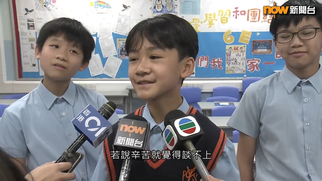 油蔴地天主教小學(海泓道)三位同學接受訪問影片,身後兩名同學的表現非常搞笑。(Now新聞影片截圖)