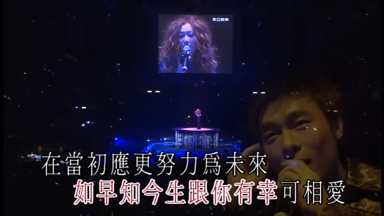 在《東亞華星演唱會》上,Sammi與許志安(西裝男)隔空合唱《唯獨你是不可取替》。