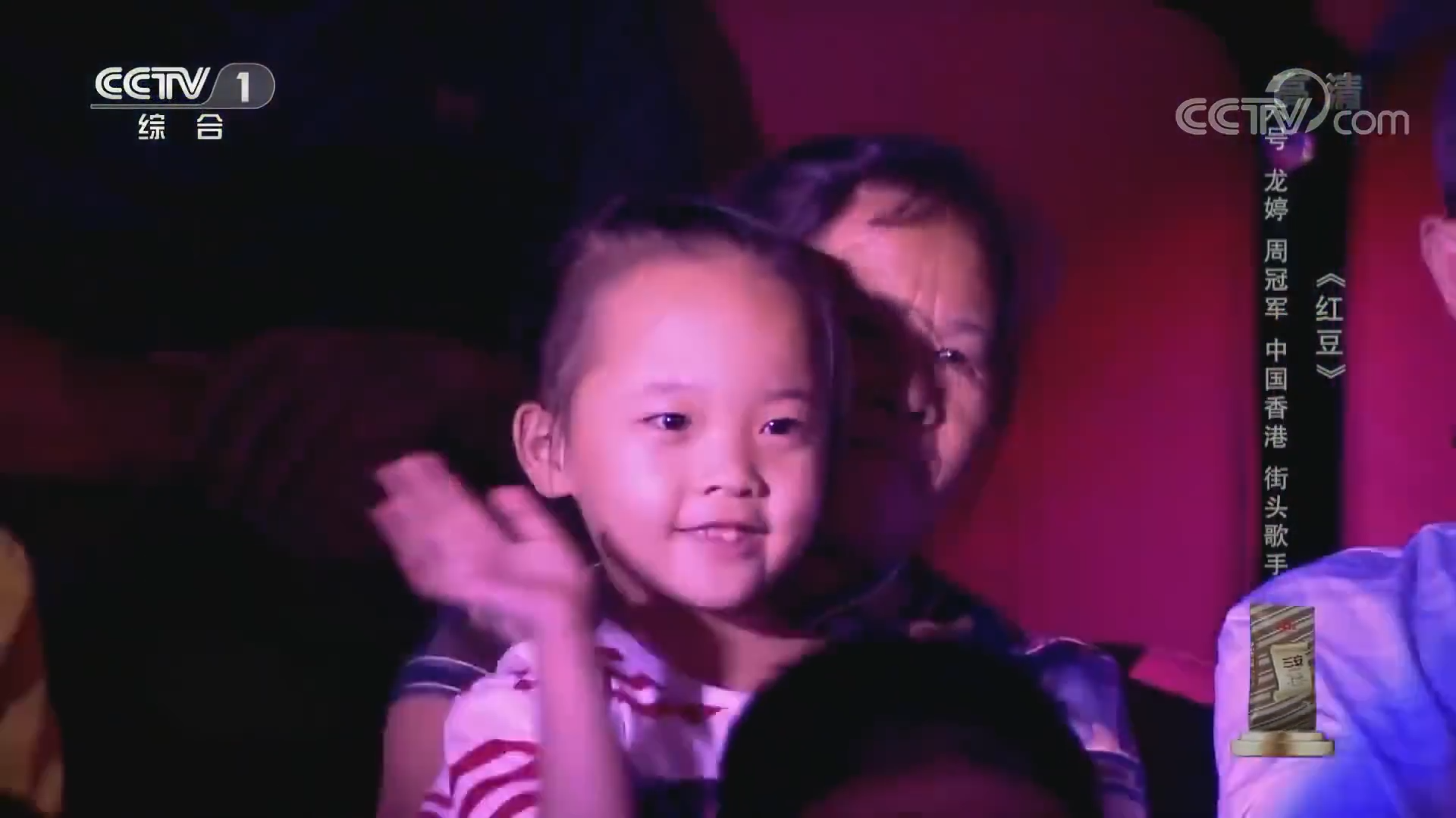 網上瘋傳龍婷女兒的照片,但似是流料多。