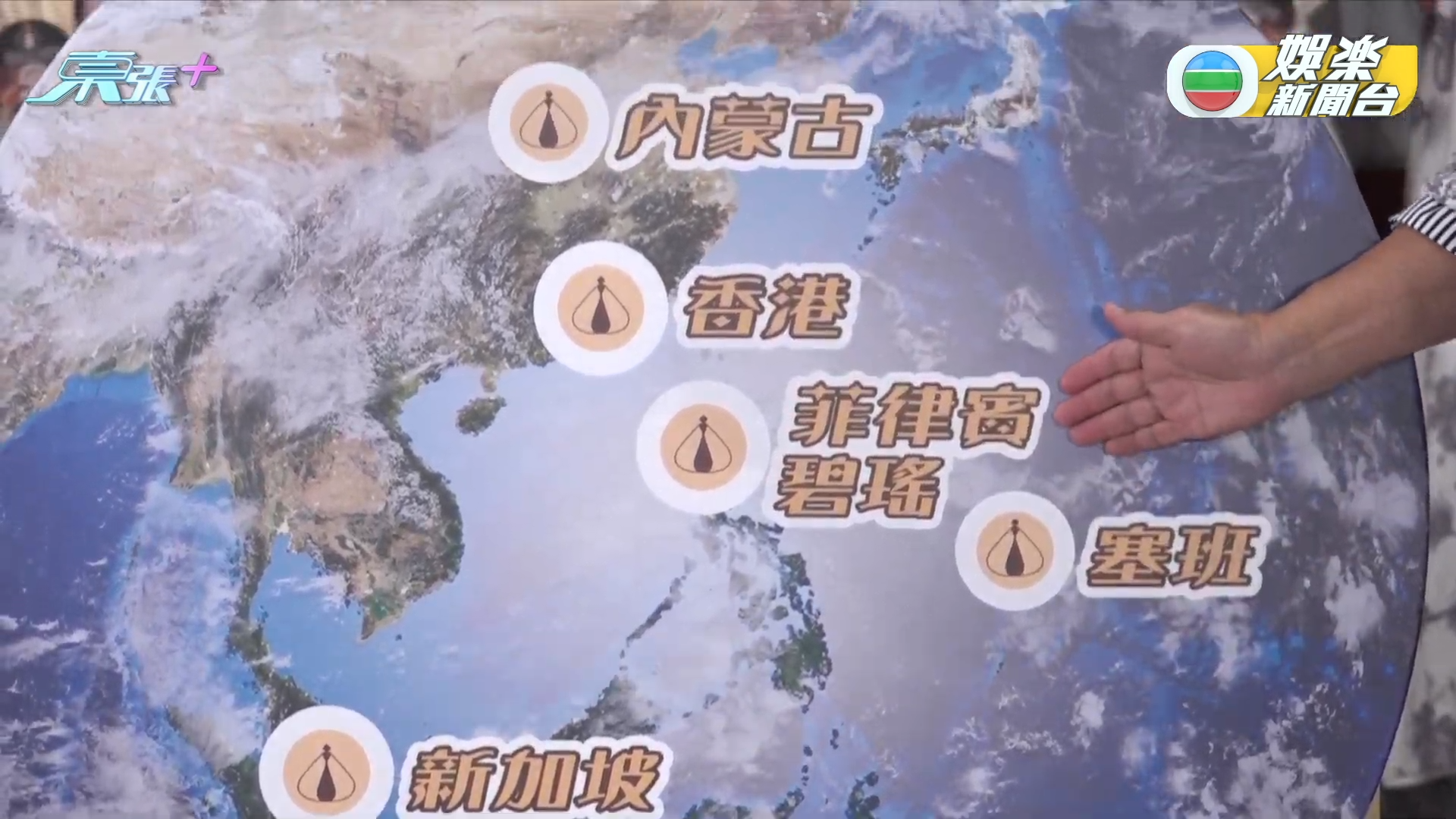 今屆港姐的外景地方有香港、新加坡、內蒙、菲律賓碧瑤及塞班島。