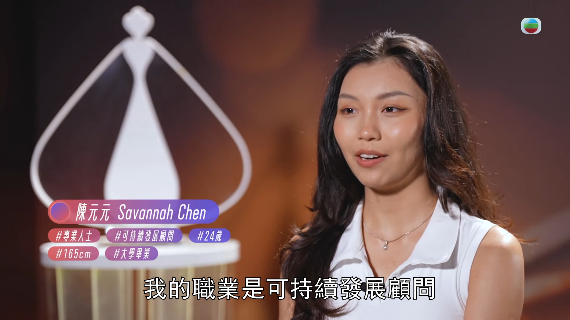 無綫在官方平台發布陳元元的影片。