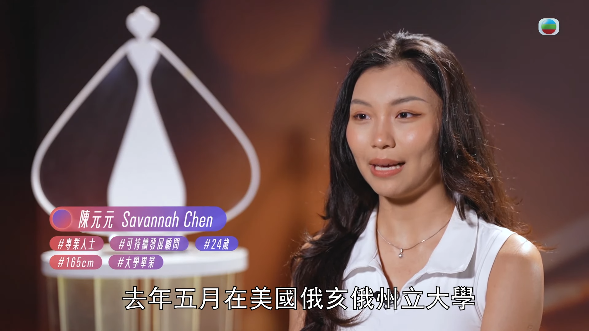 無綫在官方平台發布陳元元的影片。