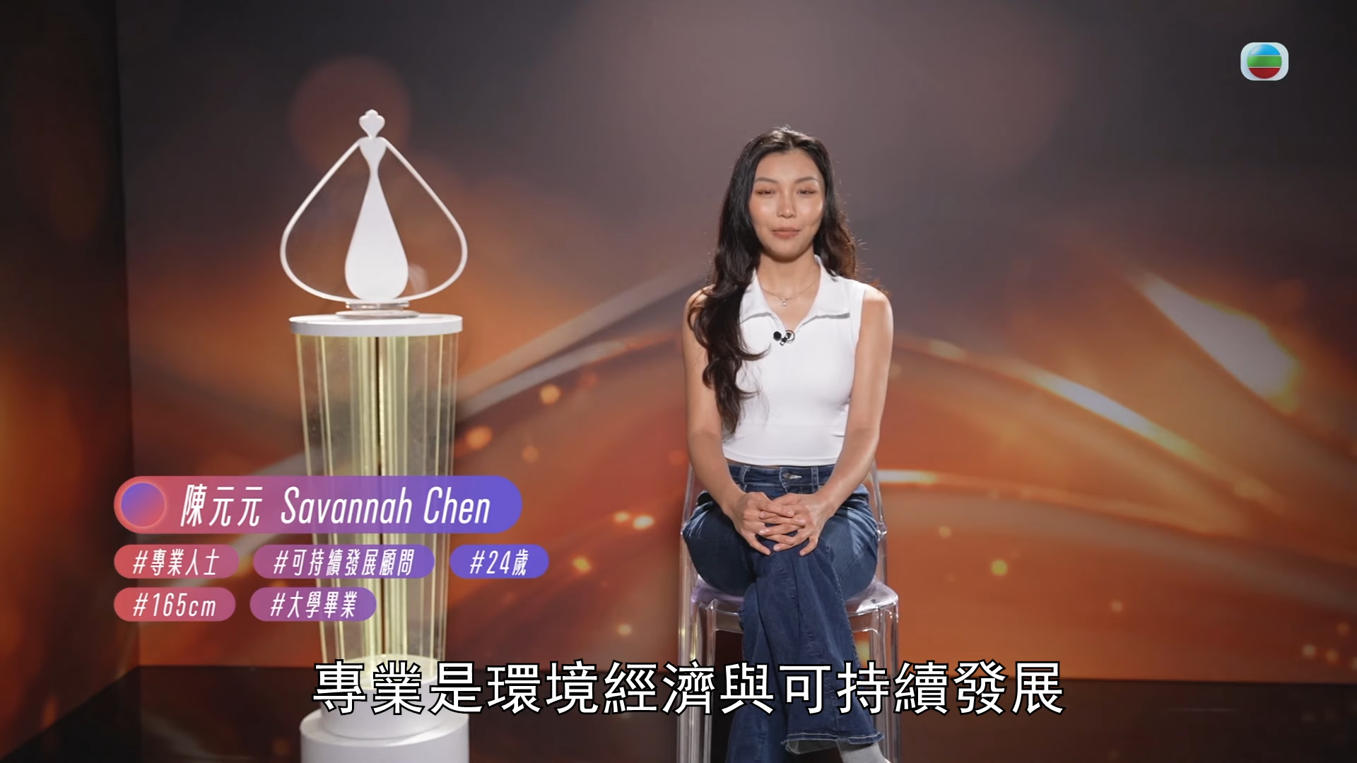 無綫在官方平台發布陳元元的影片。