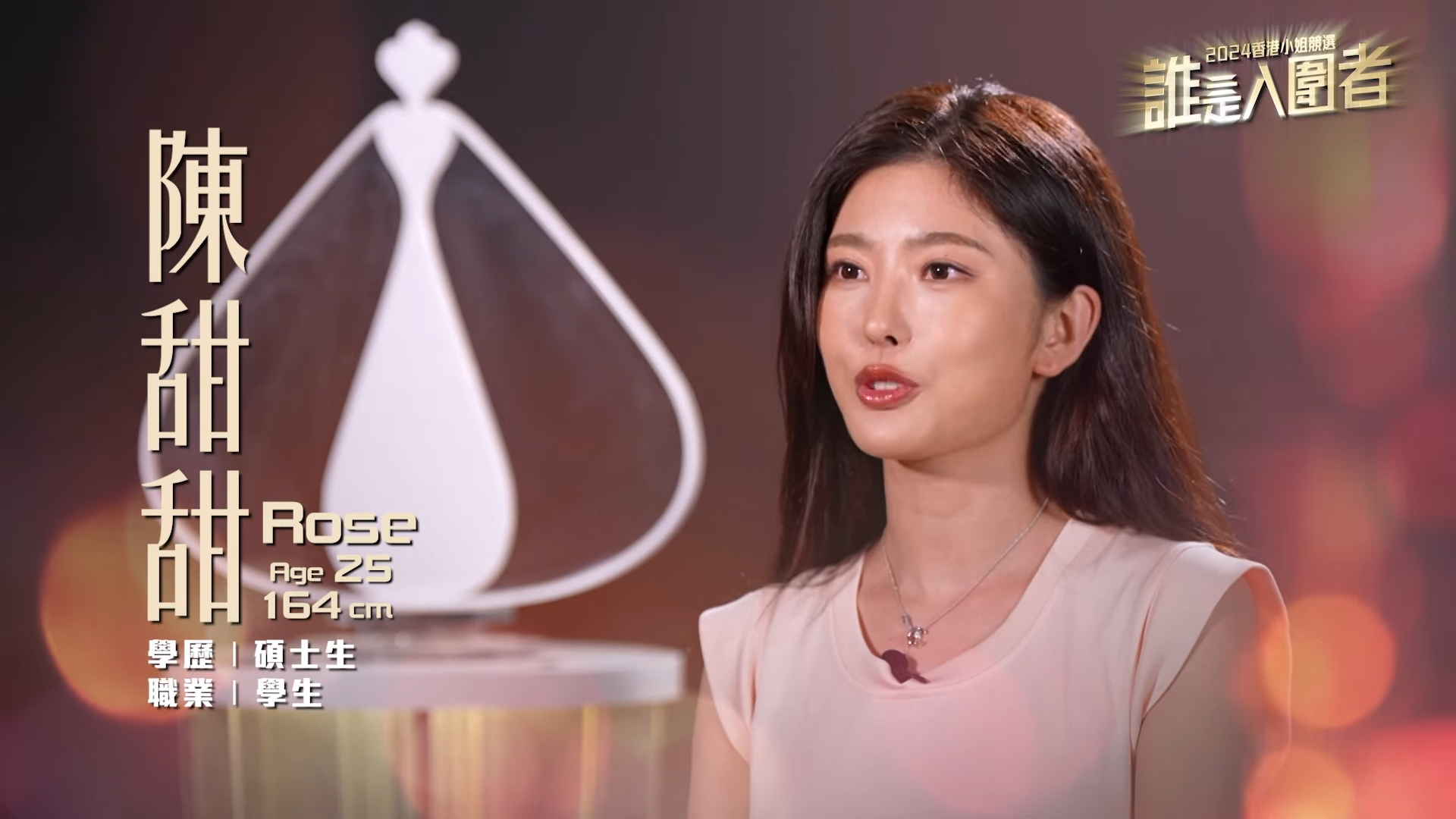 陳甜甜的影片沒有字幕,因此沒有人聽得明她說甚麼。