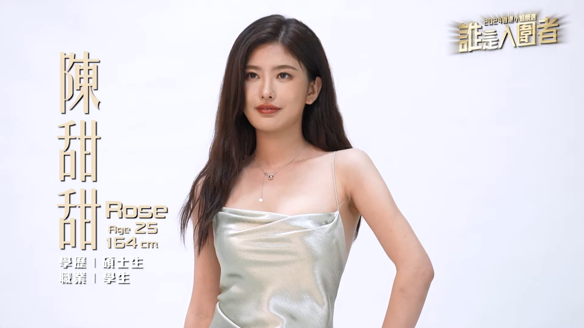 陳甜甜的影片沒有字幕,因此沒有人聽得明她說甚麼。