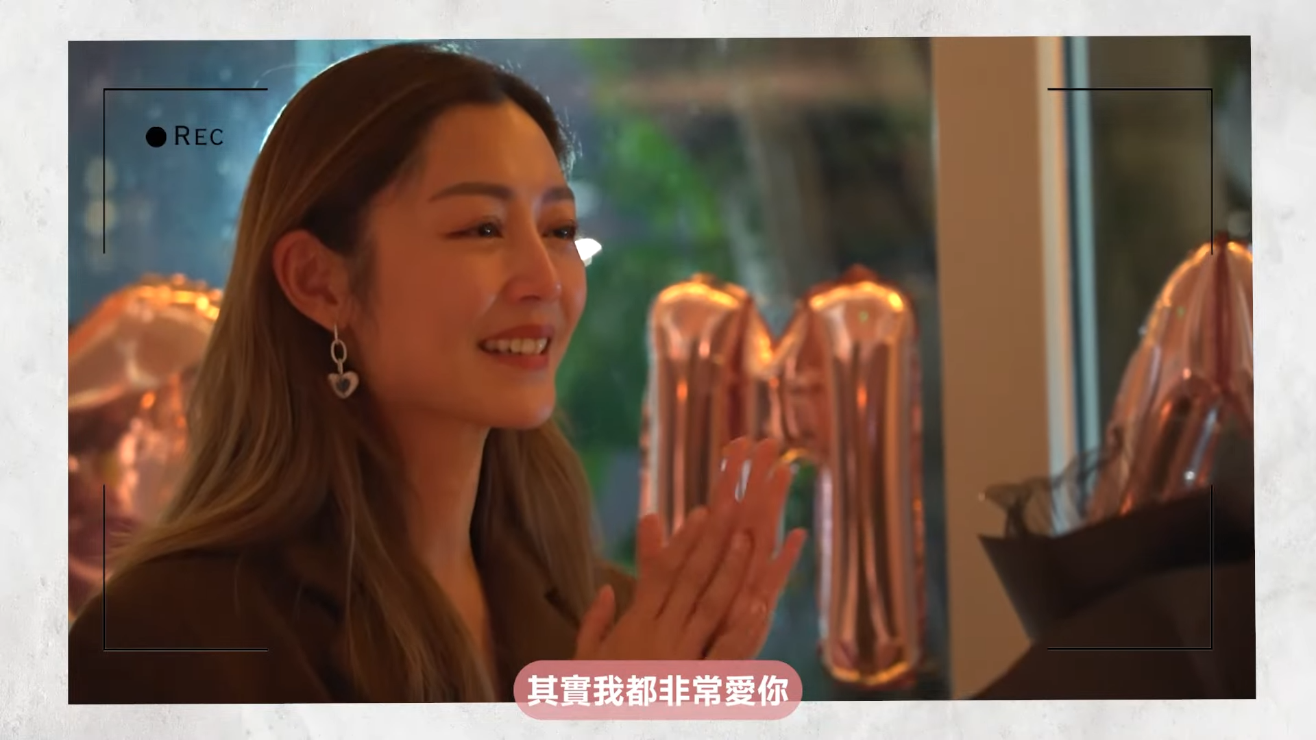 衛詩雅公開求婚片段。