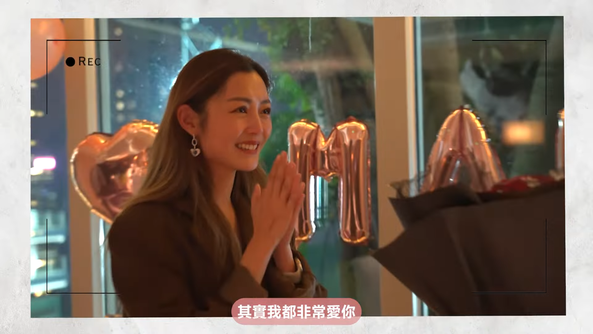 衛詩雅公開求婚片段。