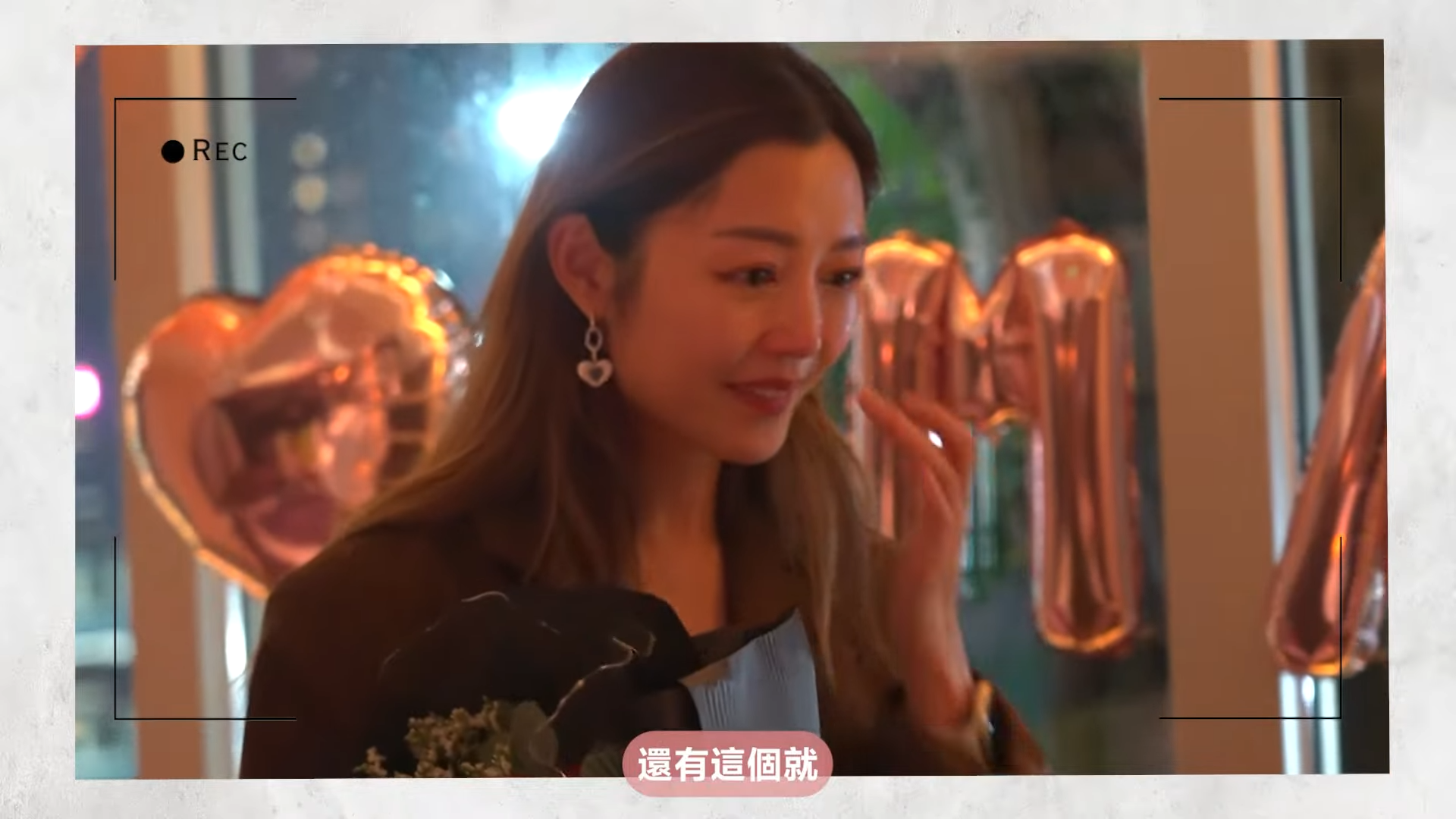 衛詩雅公開求婚片段。