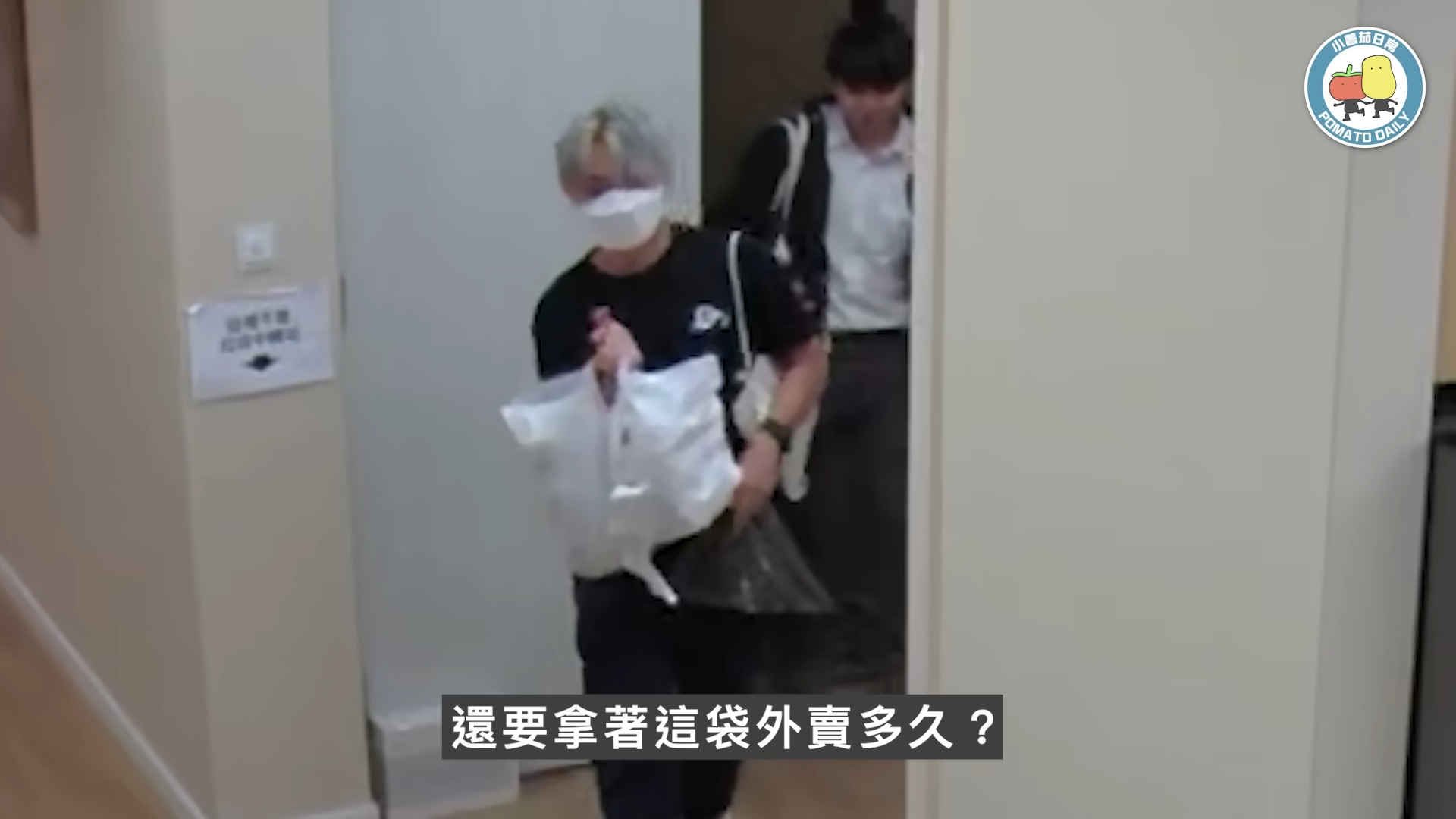 林家謙一直手持外賣近5分鐘。