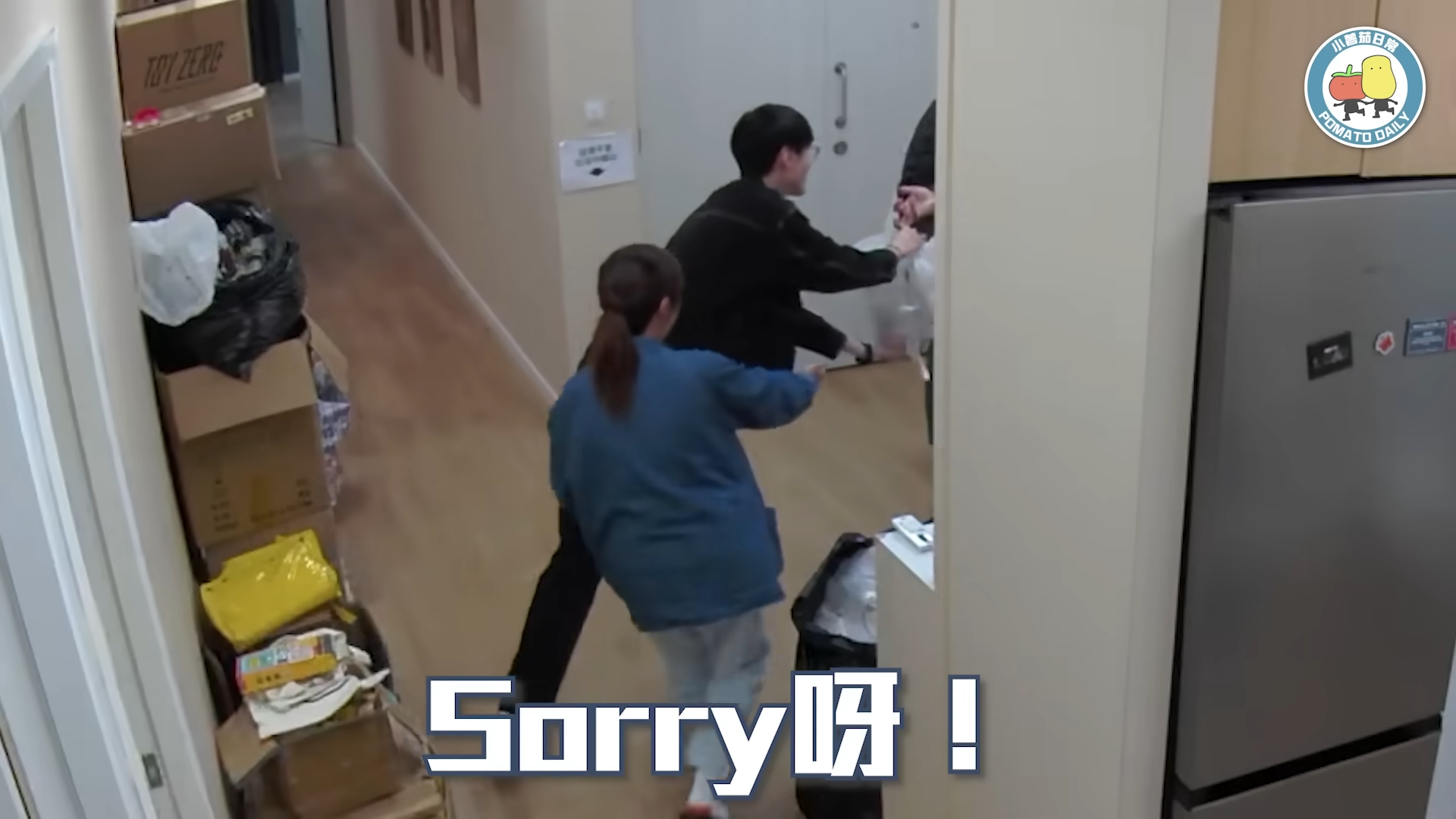 有兩名專門負責接待林家謙的員工見狀隨即上前接過外賣。