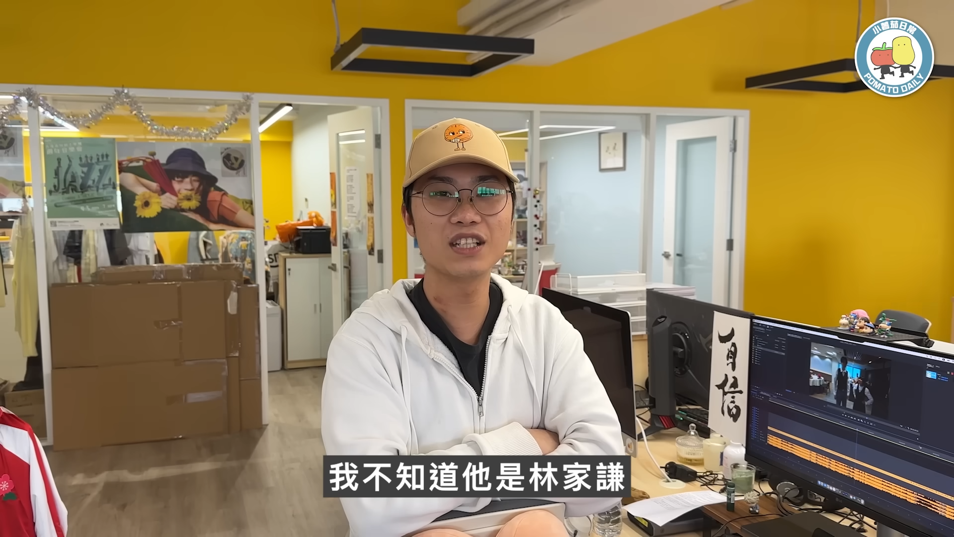 《小薯茄》找來當日誤會林家謙是外賣員的人談及當日情況。