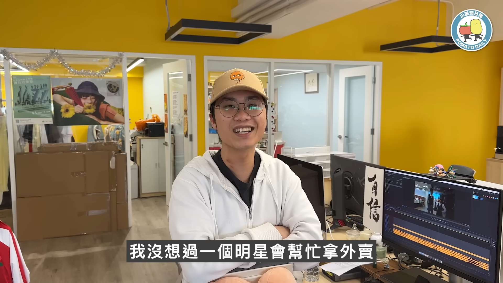 《小薯茄》找來當日誤會林家謙是外賣員的人談及當日情況。