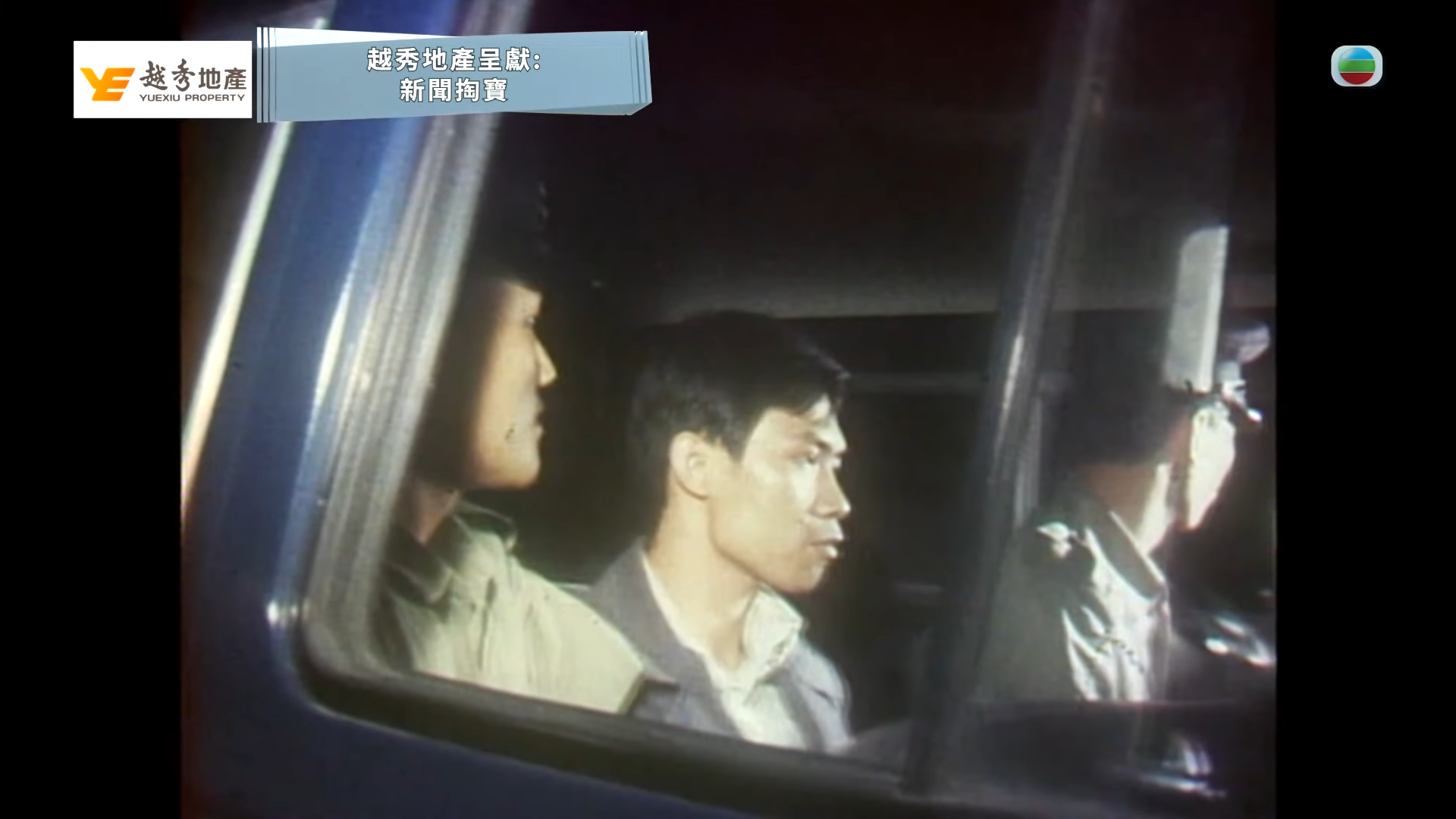 無綫的《新聞掏寶》播出當年事件及交代歐陽炳強已在兩年前病逝。