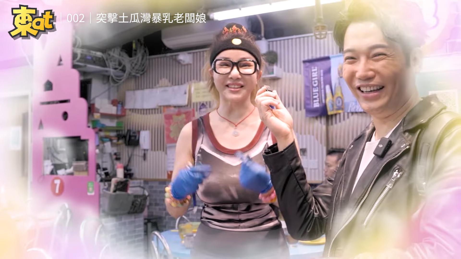 老闆娘真的很愛穿緊身背心。