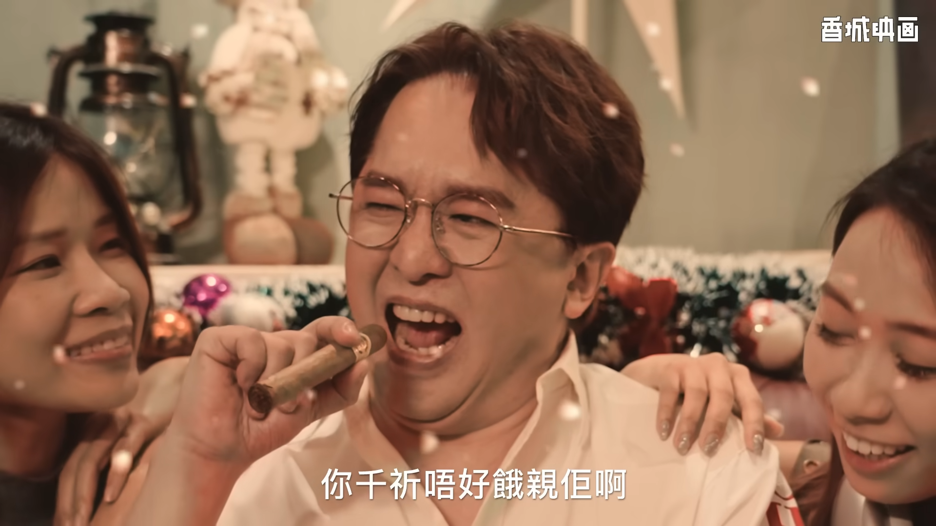 鄧兆尊在片中對於老婆被綁匪撕票大感開心。