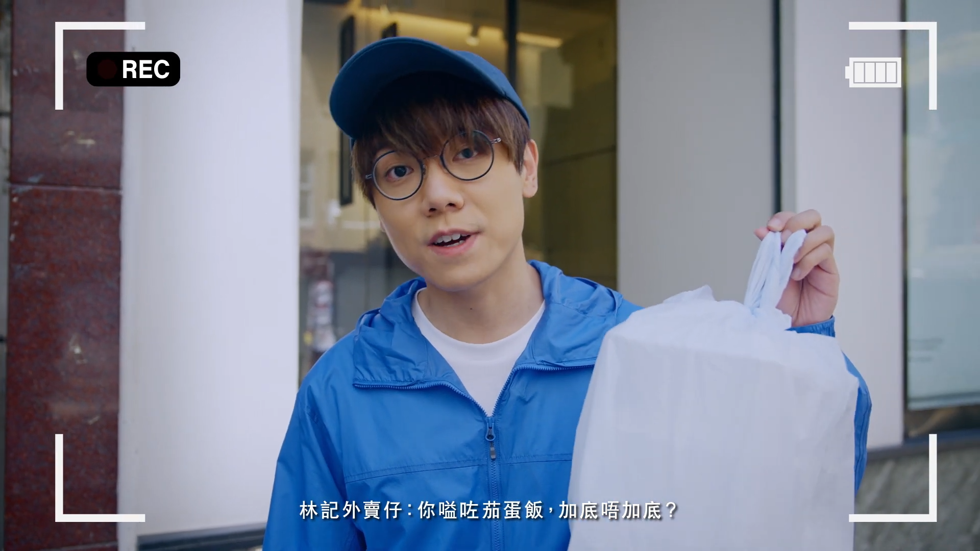 林家謙曾在廣告中扮外賣員。