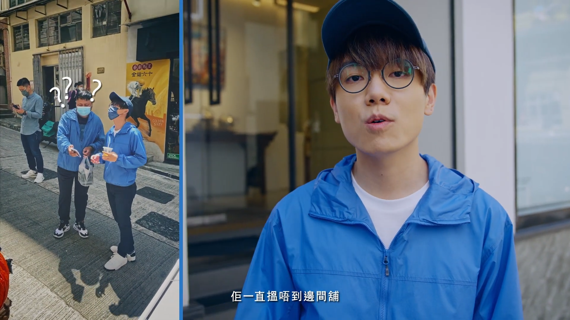 林家謙曾在廣告中扮外賣員。