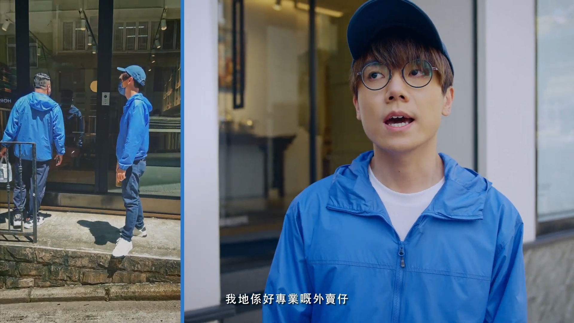 林家謙曾在廣告中扮外賣員。