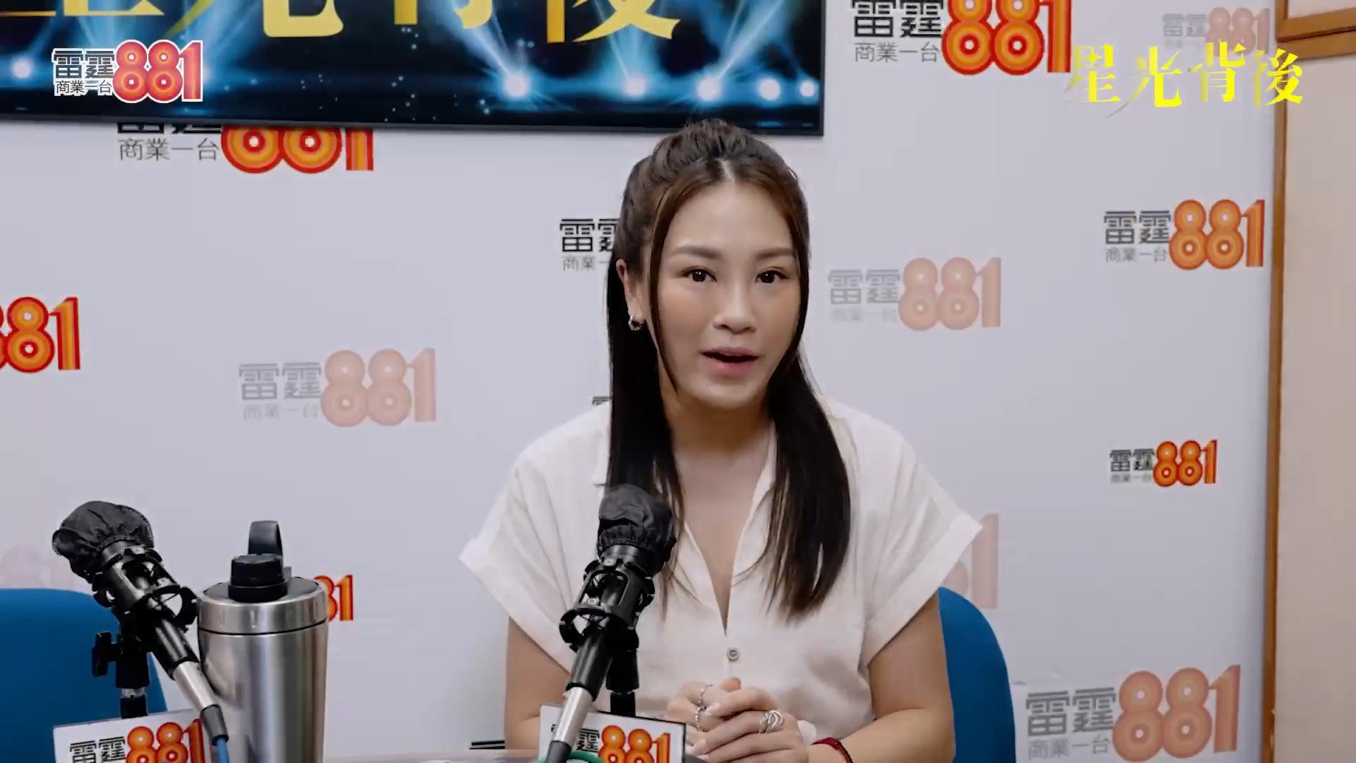 蘇韻姿接受商台節目《星光背後》主持人梁泰來訪問,大談隻身來港追夢的辛酸。