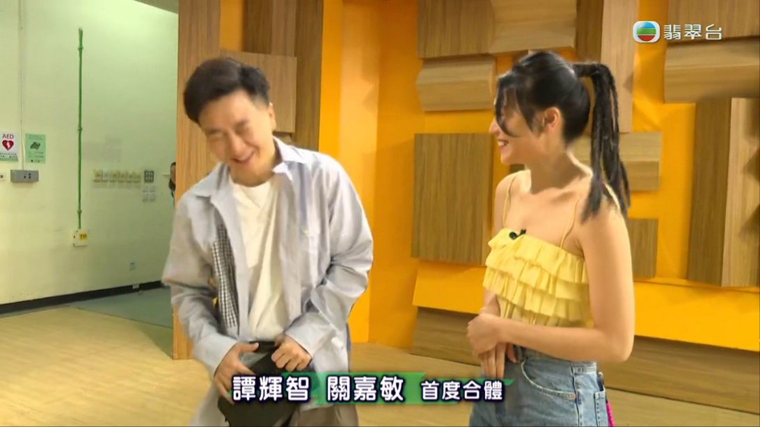 關嘉敏與譚輝智見面。